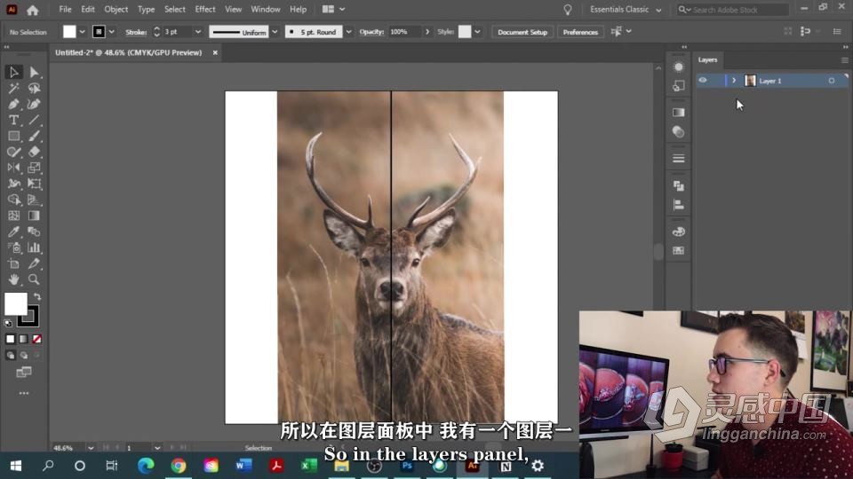AI创建几何设计图案阴影效果工作流程视频教程 中文字幕  灵感中国网 www.lingganchina.com