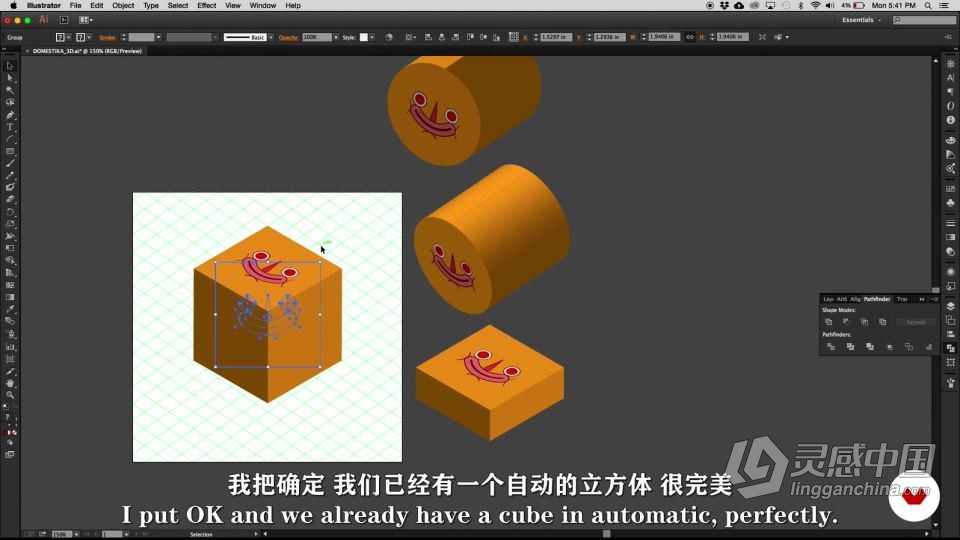 Illustrator等距矢量插图全面核心训练视频教程 中文字幕  灵感中国网 www.lingganchina.com