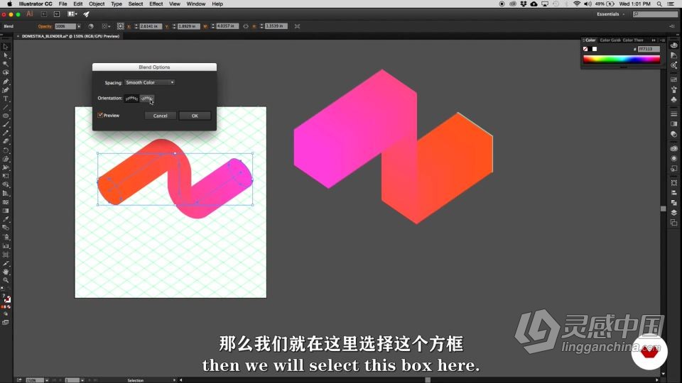 Illustrator等距矢量插图全面核心训练视频教程 中文字幕  灵感中国网 www.lingganchina.com