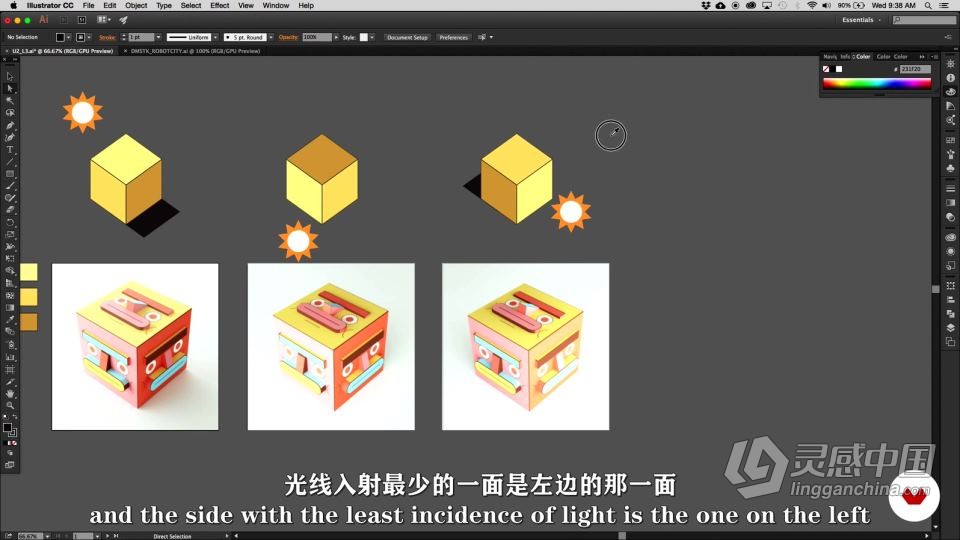 Illustrator等距矢量插图全面核心训练视频教程 中文字幕  灵感中国网 www.lingganchina.com