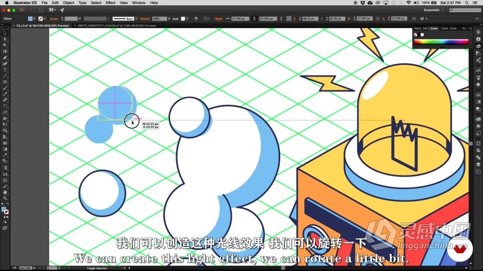 Illustrator等距矢量插图全面核心训练视频教程 中文字幕  灵感中国社区 www.lingganchina.com