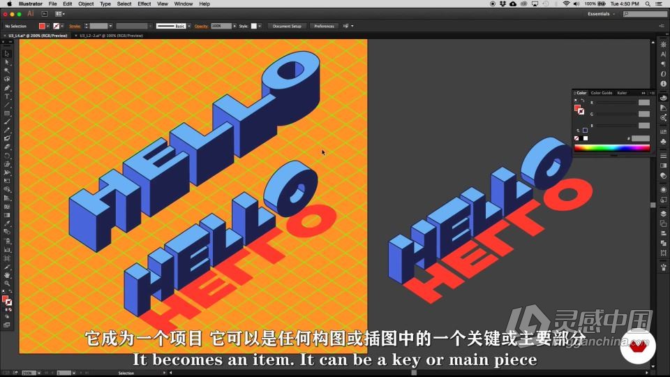 Illustrator等距矢量插图全面核心训练视频教程 中文字幕  灵感中国网 www.lingganchina.com