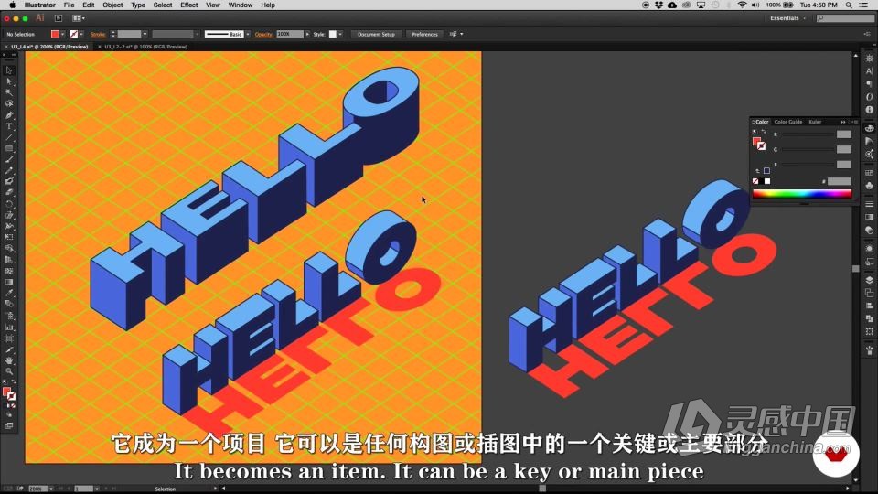 Illustrator等距矢量插图全面核心训练视频教程 中文字幕  灵感中国社区 www.lingganchina.com