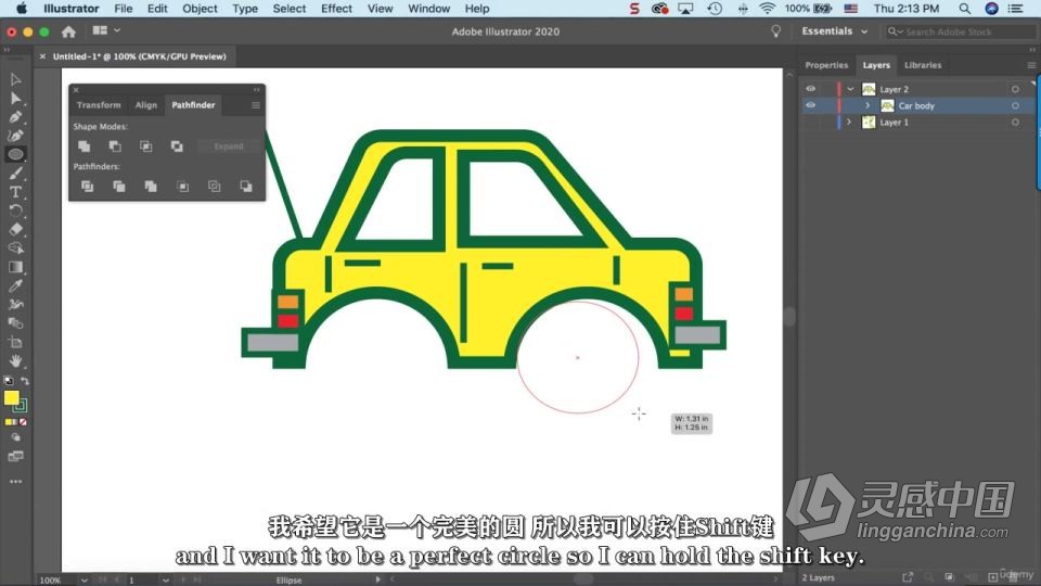 AI创建简单基本矢量平面图形工作流程视频教程 中文字幕  灵感中国网 www.lingganchina.com