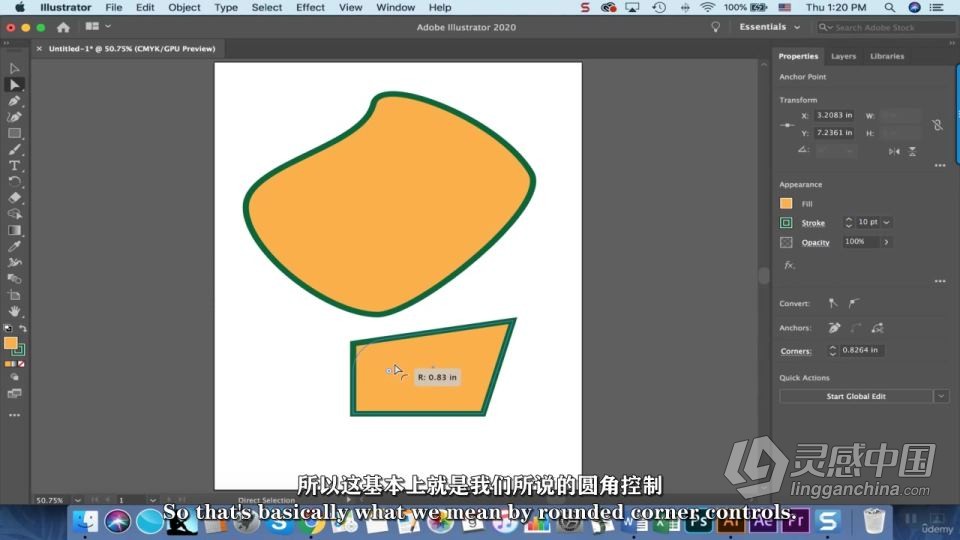 AI创建简单基本矢量平面图形工作流程视频教程 中文字幕  灵感中国网 www.lingganchina.com