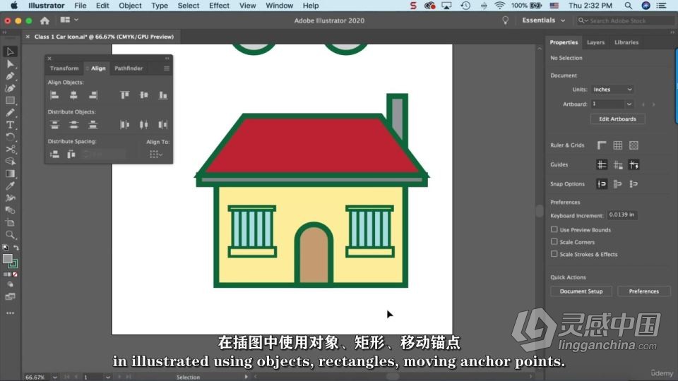 AI创建简单基本矢量平面图形工作流程视频教程 中文字幕  灵感中国网 www.lingganchina.com