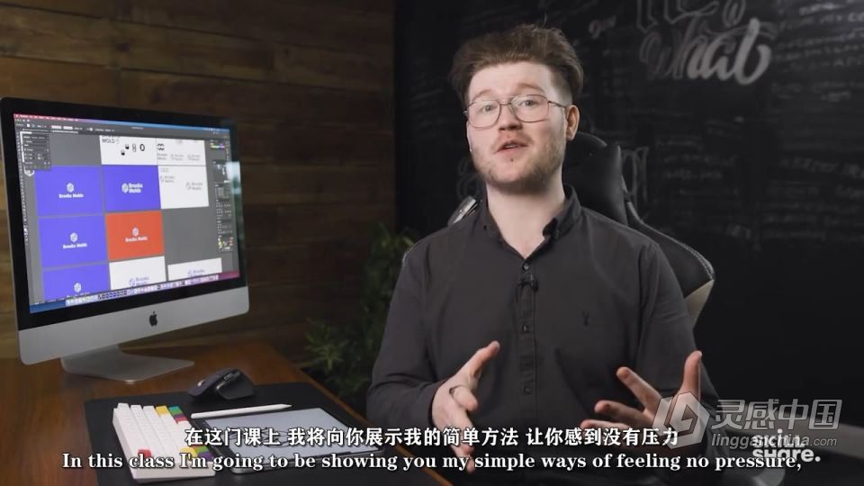 AI创建简洁矢量标志设计工作流程视频教程 中文字幕  灵感中国网 www.lingganchina.com