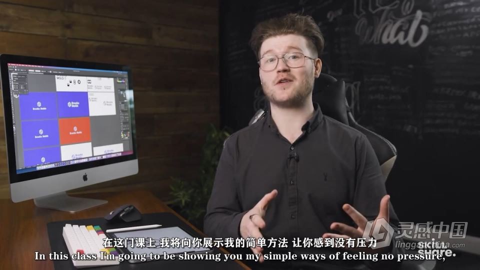 AI创建简洁矢量标志设计工作流程视频教程 中文字幕  灵感中国社区 www.lingganchina.com