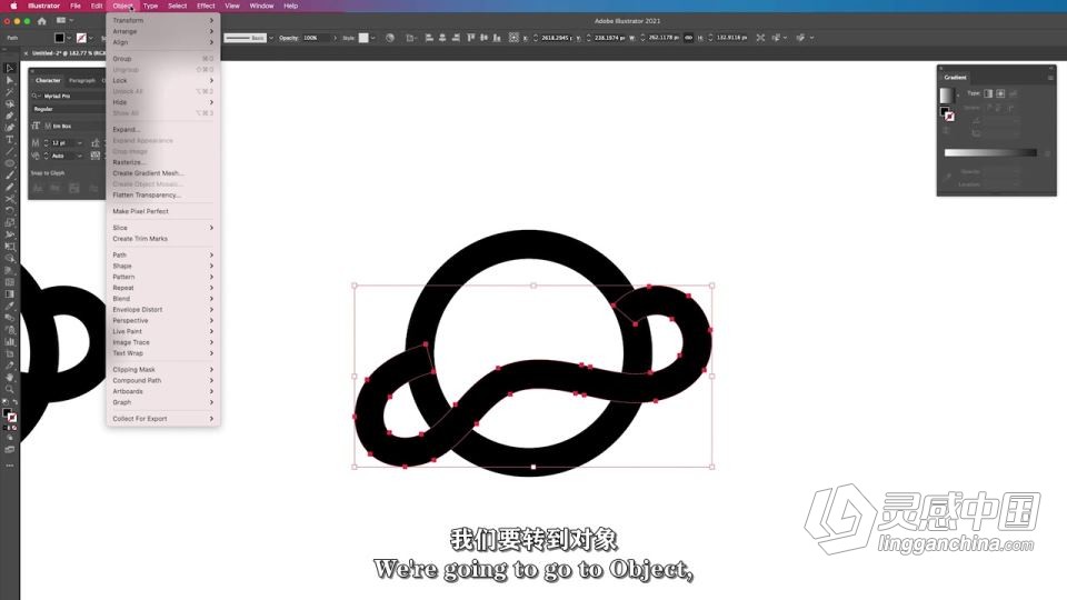 AI创建简洁矢量标志设计工作流程视频教程 中文字幕  灵感中国网 www.lingganchina.com