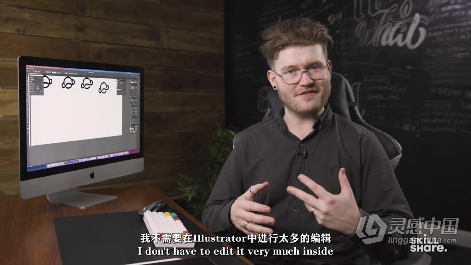 AI创建简洁矢量标志设计工作流程视频教程 中文字幕  灵感中国网 www.lingganchina.com