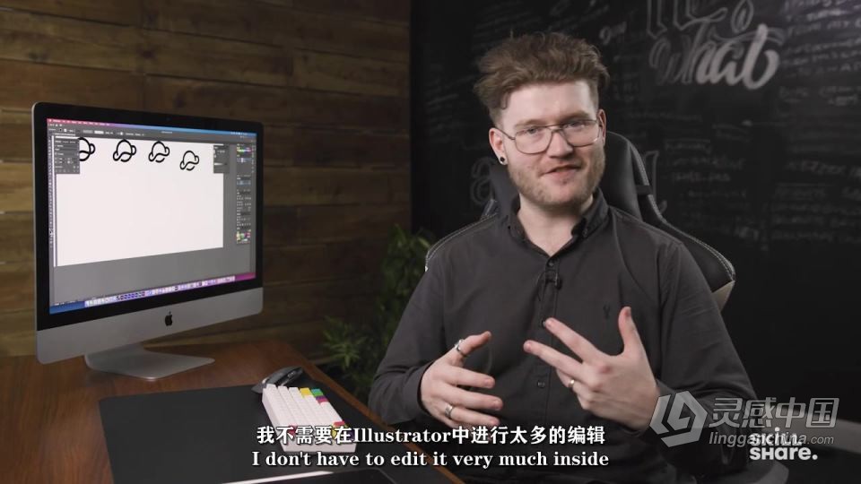 AI创建简洁矢量标志设计工作流程视频教程 中文字幕  灵感中国社区 www.lingganchina.com