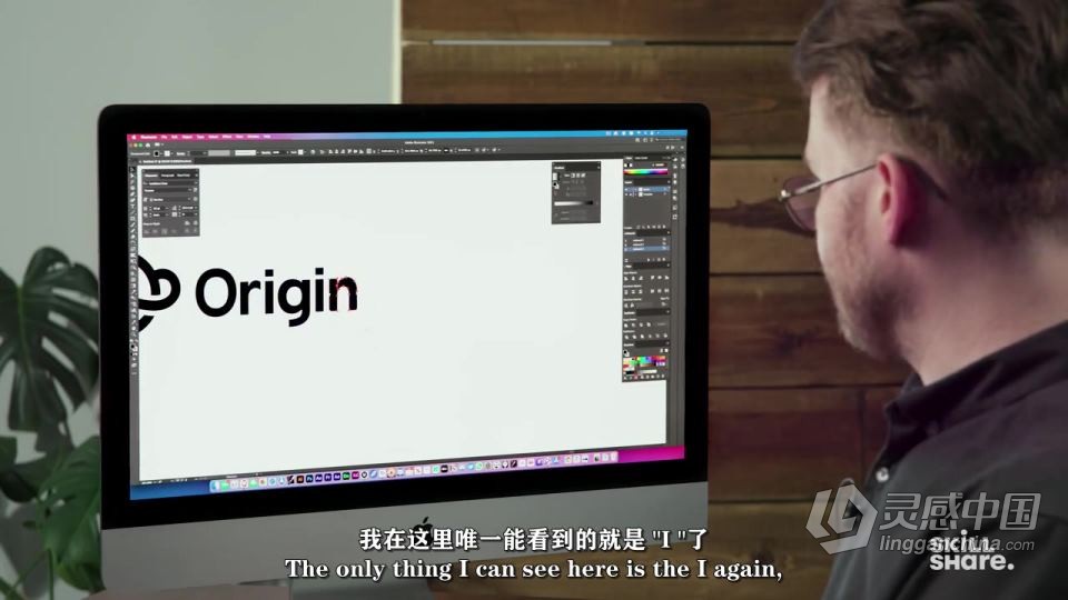 AI创建简洁矢量标志设计工作流程视频教程 中文字幕  灵感中国网 www.lingganchina.com