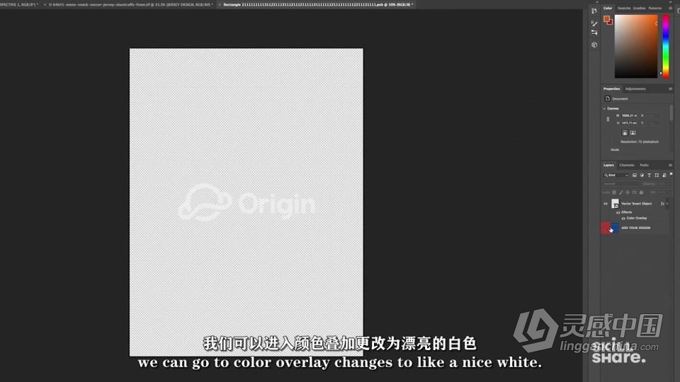AI创建简洁矢量标志设计工作流程视频教程 中文字幕  灵感中国网 www.lingganchina.com