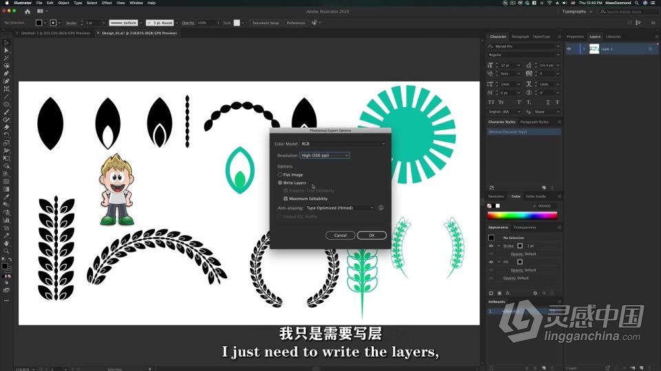 AI大师级制作设计内容工作流程视频教程 中文字幕  灵感中国网 www.lingganchina.com
