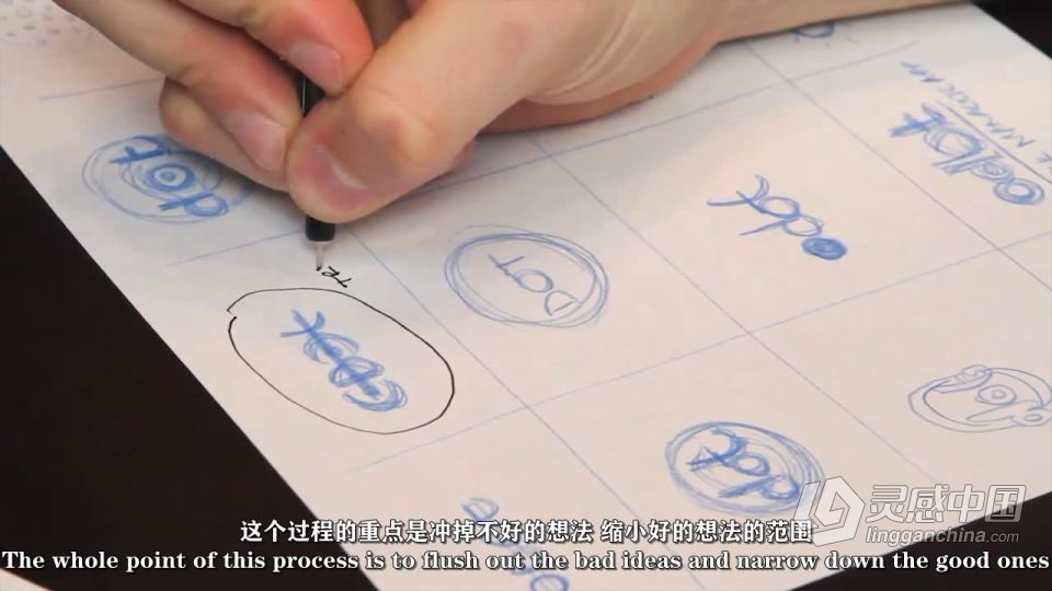AI矢量标志设计基础工作流程视频教程 中文字幕  灵感中国网 www.lingganchina.com