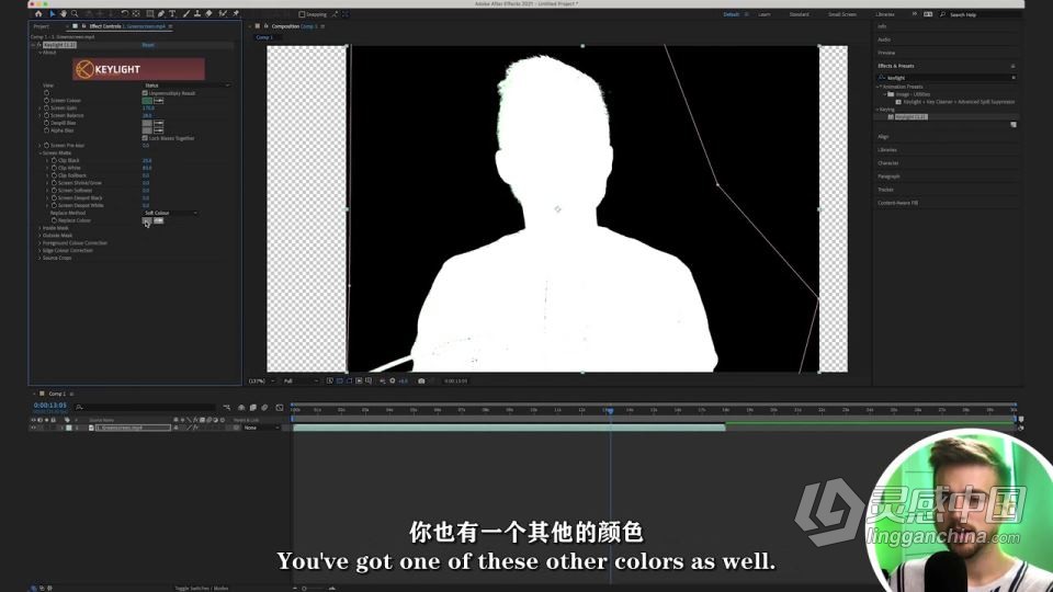 影视后期绿屏抠像技术训练视频教程 中文字幕  灵感中国网 www.lingganchina.com