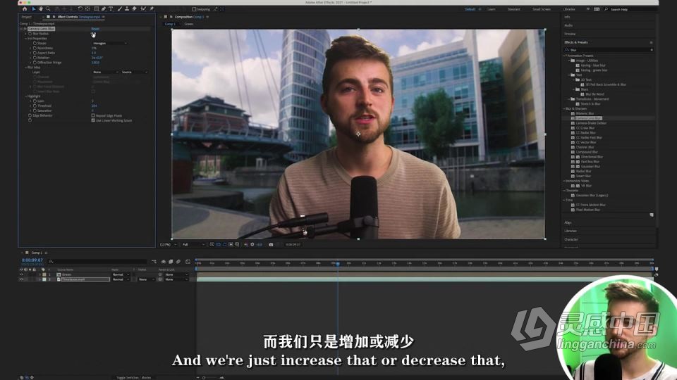 影视后期绿屏抠像技术训练视频教程 中文字幕  灵感中国网 www.lingganchina.com