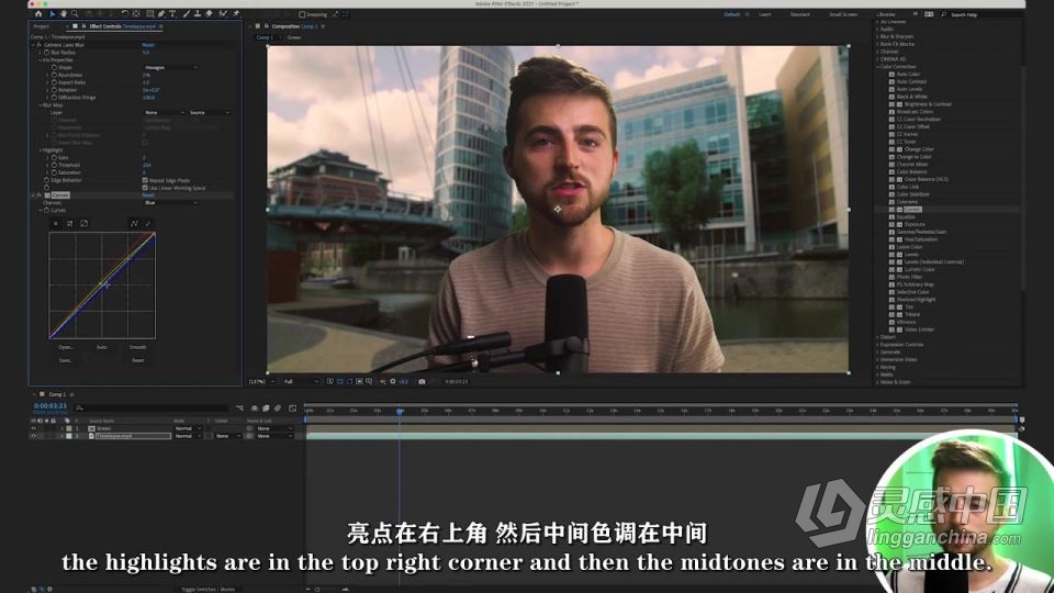 影视后期绿屏抠像技术训练视频教程 中文字幕  灵感中国网 www.lingganchina.com