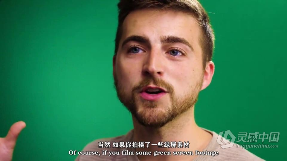 影视后期绿屏抠像技术训练视频教程 中文字幕  灵感中国网 www.lingganchina.com