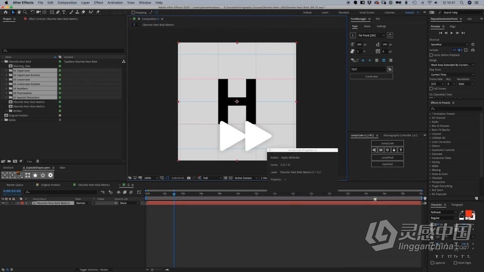 After Effects字体动画设计技术训练视频教程  灵感中国社区 www.lingganchina.com