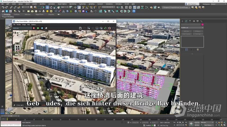 AE与3dsmax无人机镜头与3D元素合成特效视频教程 中文字幕  灵感中国网 www.lingganchina.com