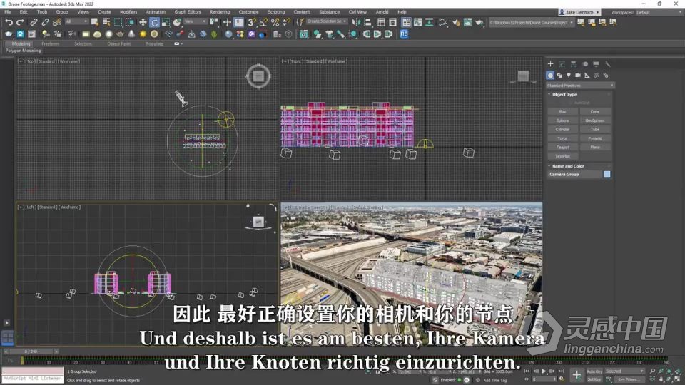 AE与3dsmax无人机镜头与3D元素合成特效视频教程 中文字幕  灵感中国网 www.lingganchina.com