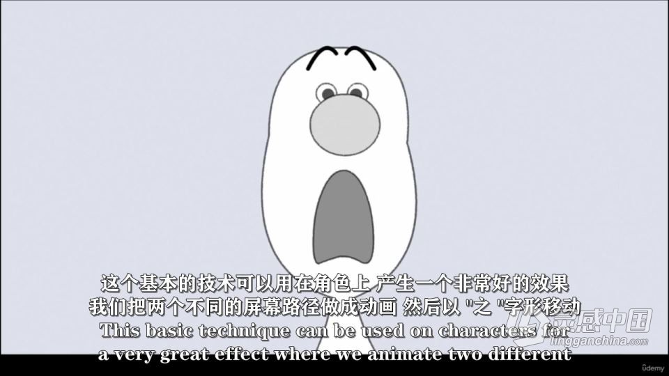 动画基础实例简介完整过程视频教程 中文字幕  灵感中国网 www.lingganchina.com