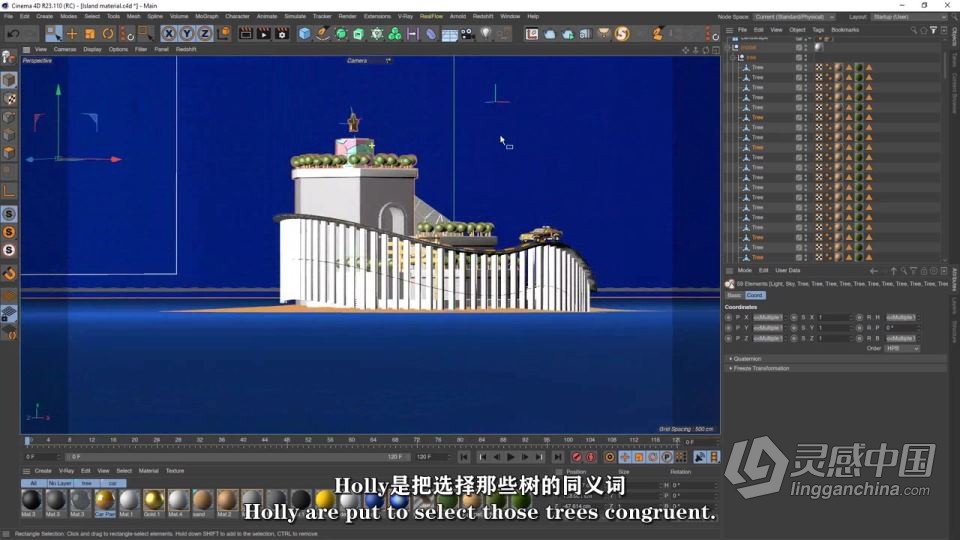 C4D 3D迷你岛屿实例制作训练视频教程 中文字幕  灵感中国网 www.lingganchina.com