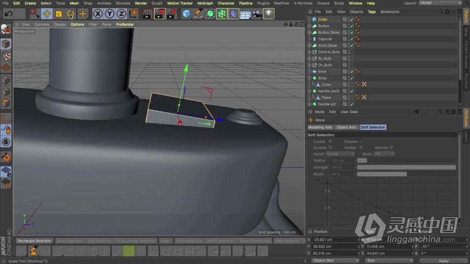 C4D传送门游戏机枪建模与贴图制作视频教程  灵感中国网 www.lingganchina.com