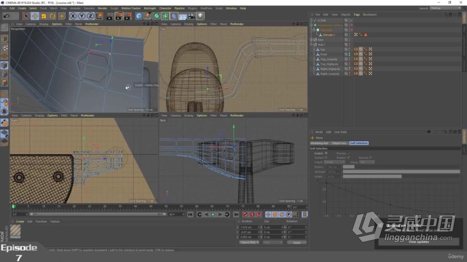 C4D样条复杂形状建模大师级训练视频教程 中文字幕  灵感中国网 www.lingganchina.com