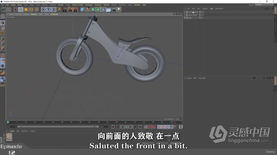 C4D样条复杂形状建模大师级训练视频教程 中文字幕  灵感中国网 www.lingganchina.com