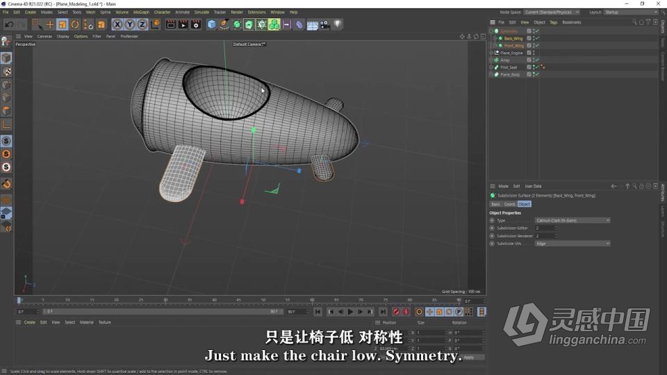 Cinema 4D低多边形玩具飞机实例制作视频教程 中文字幕  灵感中国社区 www.lingganchina.com