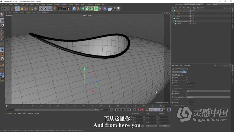 Cinema 4D低多边形玩具飞机实例制作视频教程 中文字幕  灵感中国网 www.lingganchina.com