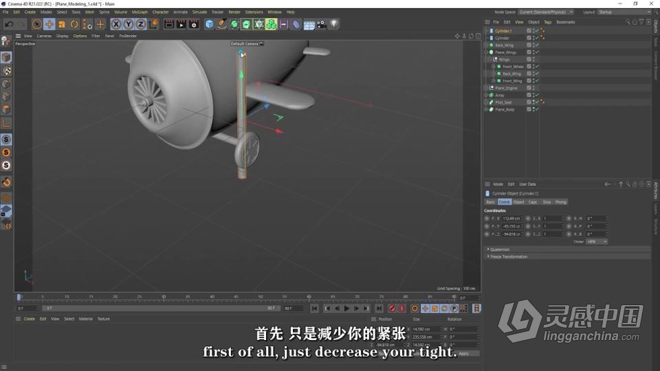 Cinema 4D低多边形玩具飞机实例制作视频教程 中文字幕  灵感中国网 www.lingganchina.com