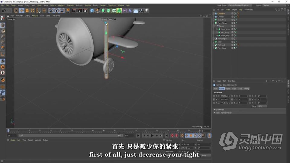Cinema 4D低多边形玩具飞机实例制作视频教程 中文字幕  灵感中国社区 www.lingganchina.com
