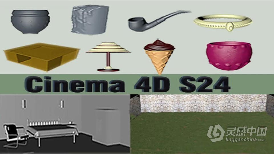 Cinema 4D S24建模技术完全指南视频教程 中文字幕  灵感中国网 www.lingganchina.com