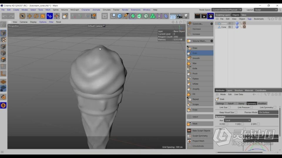 Cinema 4D S24建模技术完全指南视频教程 中文字幕  灵感中国网 www.lingganchina.com