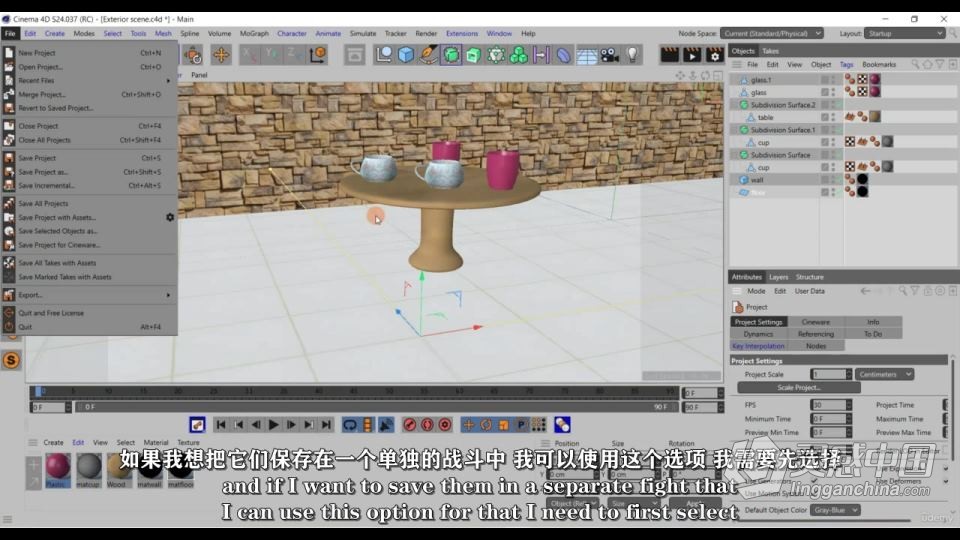 Cinema 4D S24建模技术完全指南视频教程 中文字幕  灵感中国网 www.lingganchina.com