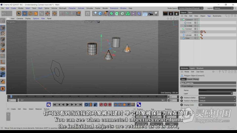 Cinema 4D S24建模技术完全指南视频教程 中文字幕  灵感中国网 www.lingganchina.com