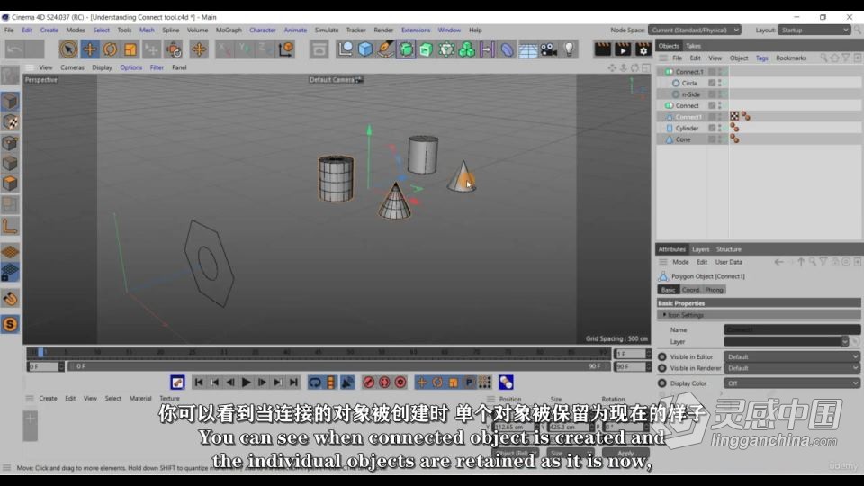 Cinema 4D S24建模技术完全指南视频教程 中文字幕  灵感中国社区 www.lingganchina.com