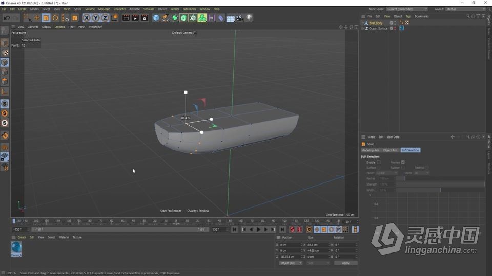 C4D浮游小船完整制作全流程视频教程  灵感中国网 www.lingganchina.com