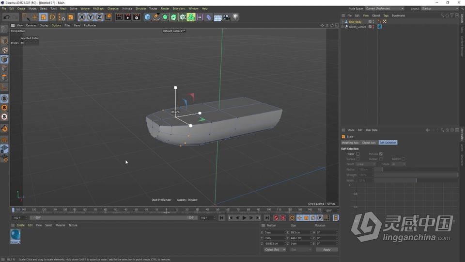 C4D浮游小船完整制作全流程视频教程  灵感中国社区 www.lingganchina.com