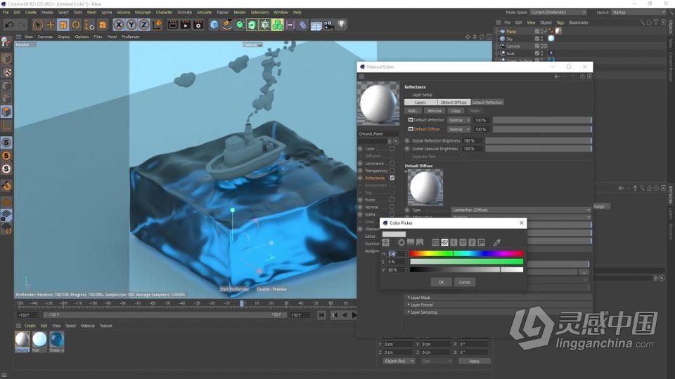 C4D浮游小船完整制作全流程视频教程  灵感中国网 www.lingganchina.com