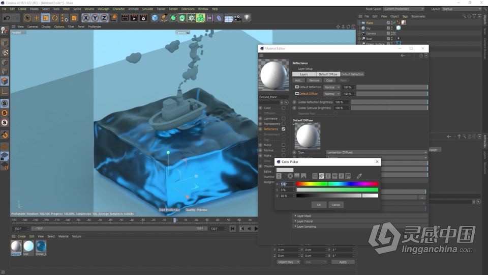 C4D浮游小船完整制作全流程视频教程  灵感中国社区 www.lingganchina.com
