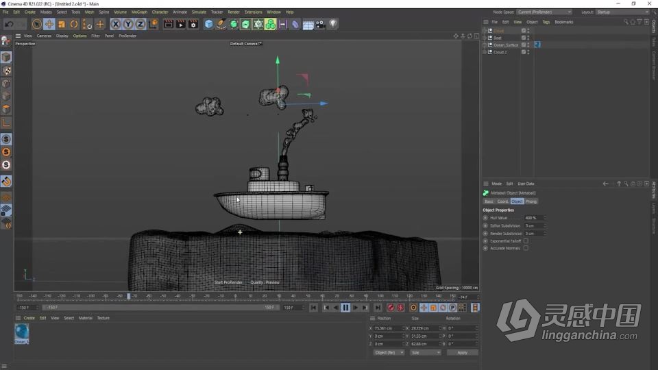 C4D浮游小船完整制作全流程视频教程  灵感中国网 www.lingganchina.com
