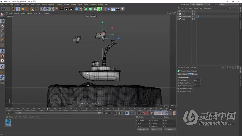 C4D浮游小船完整制作全流程视频教程  灵感中国社区 www.lingganchina.com