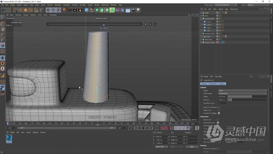 C4D浮游小船完整制作全流程视频教程  灵感中国网 www.lingganchina.com