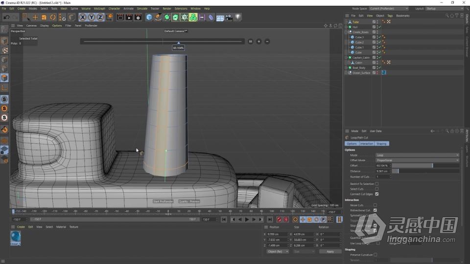 C4D浮游小船完整制作全流程视频教程  灵感中国社区 www.lingganchina.com