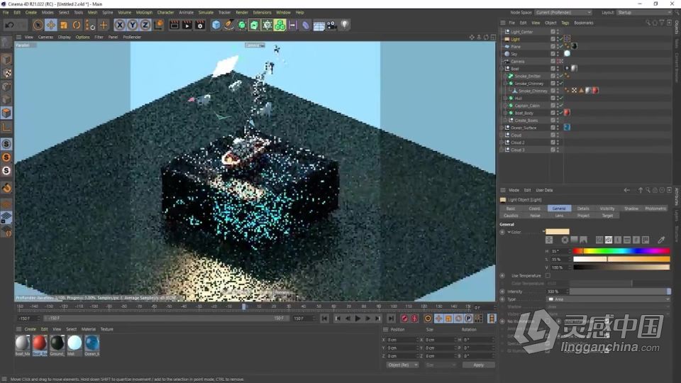 C4D浮游小船完整制作全流程视频教程  灵感中国网 www.lingganchina.com