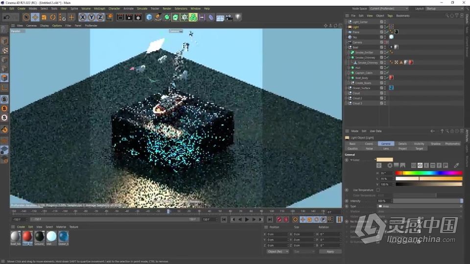 C4D浮游小船完整制作全流程视频教程  灵感中国社区 www.lingganchina.com